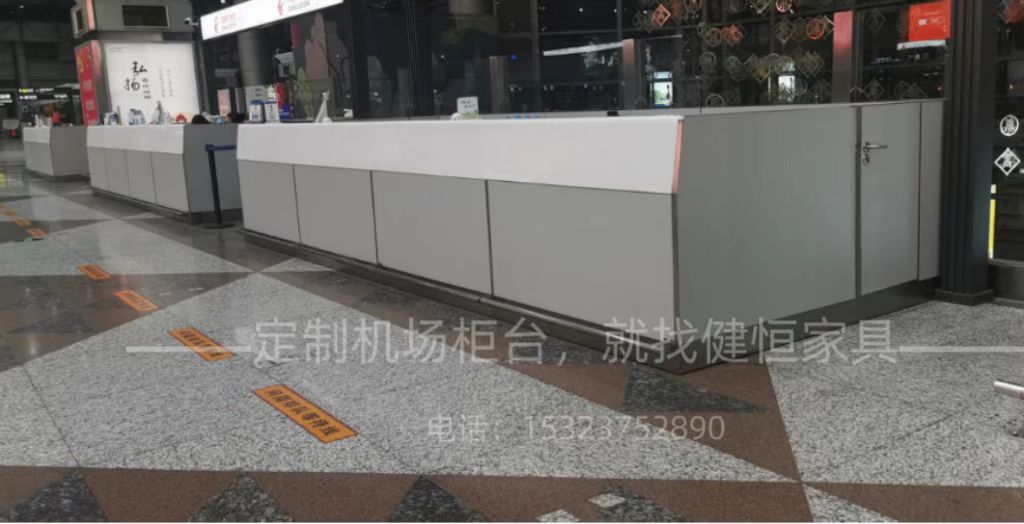 結合多樣化購票方式的機場售票柜臺定制