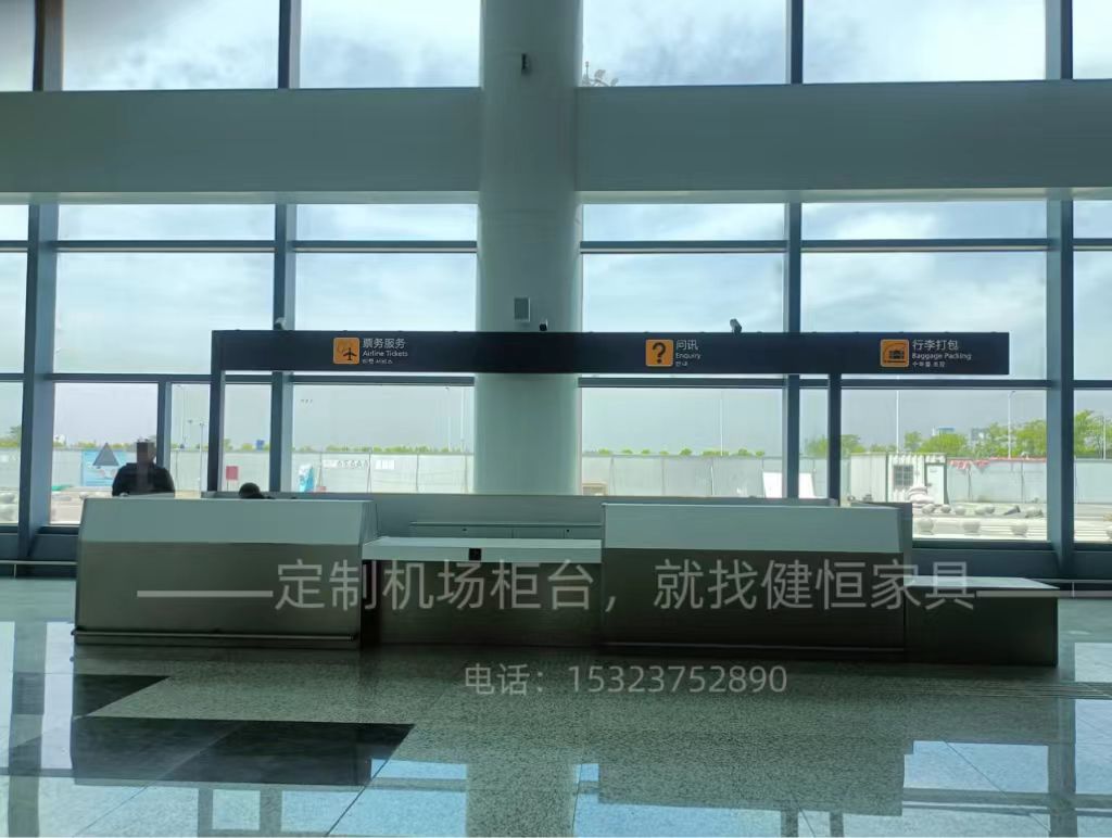 航空服務(wù)柜臺(tái)制作的一般步驟和注意事項(xiàng)
